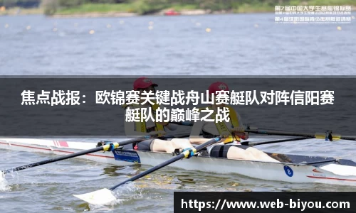 币游国际官网