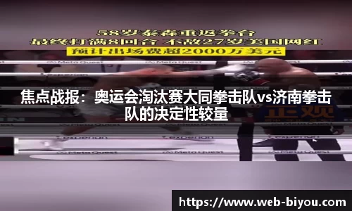 币游国际APP