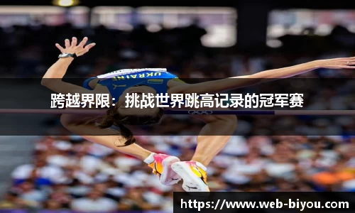 币游国际平台
