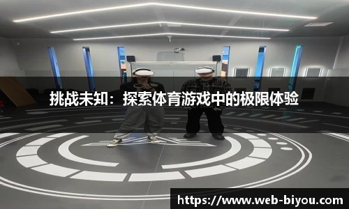 币游国际官网