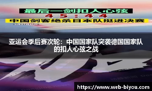 币游国际官网