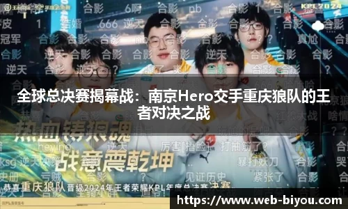 币游国际官网