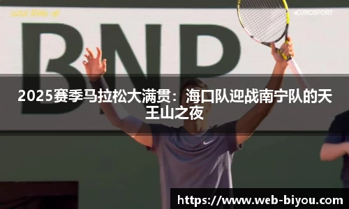 币游国际