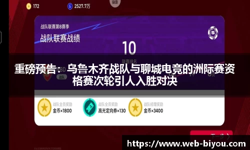 币游国际官网