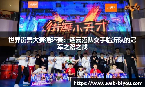 币游国际官网