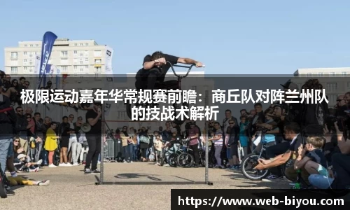 币游国际平台