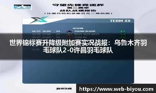 币游国际APP