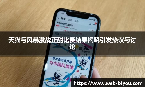币游国际官网